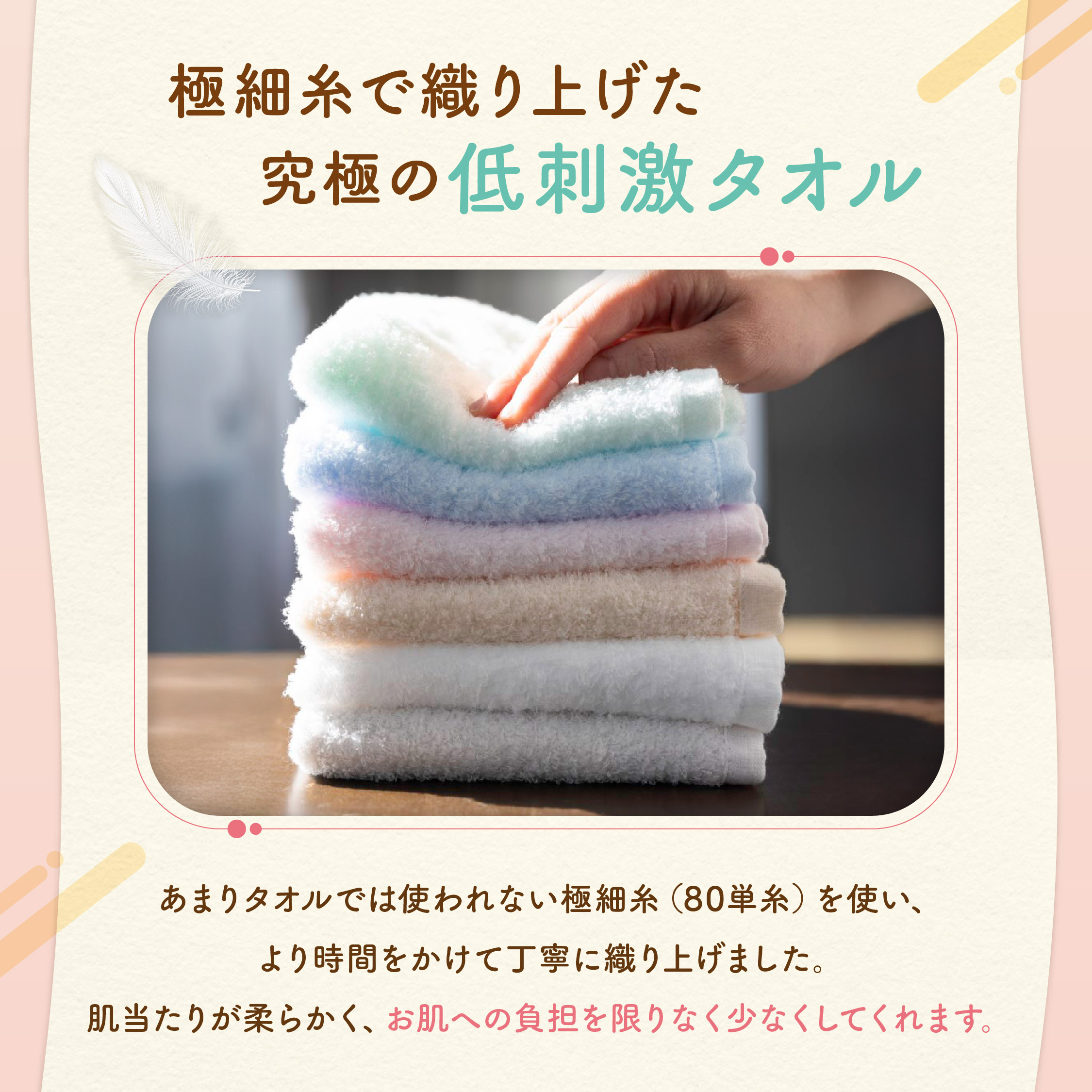 おぼろタオル 【専顔タオル】 カラー: ピンク
