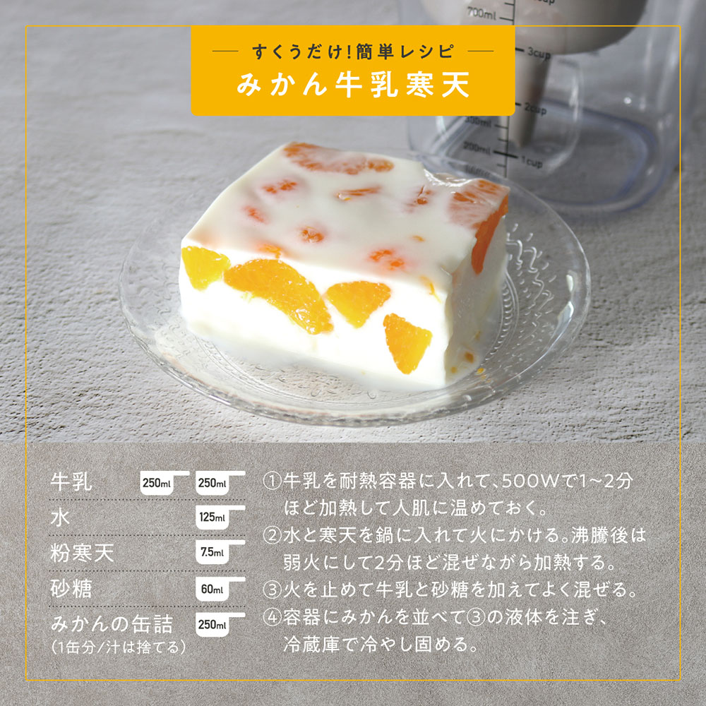 計量カップ＆計量スプーン セット 