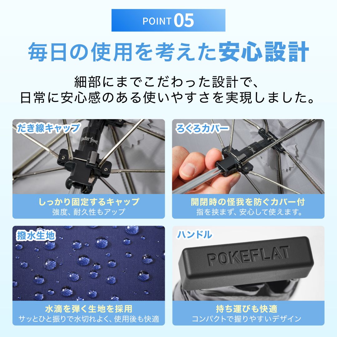 ポケフラットクイック 折りたたみ傘 カラー: ブラック