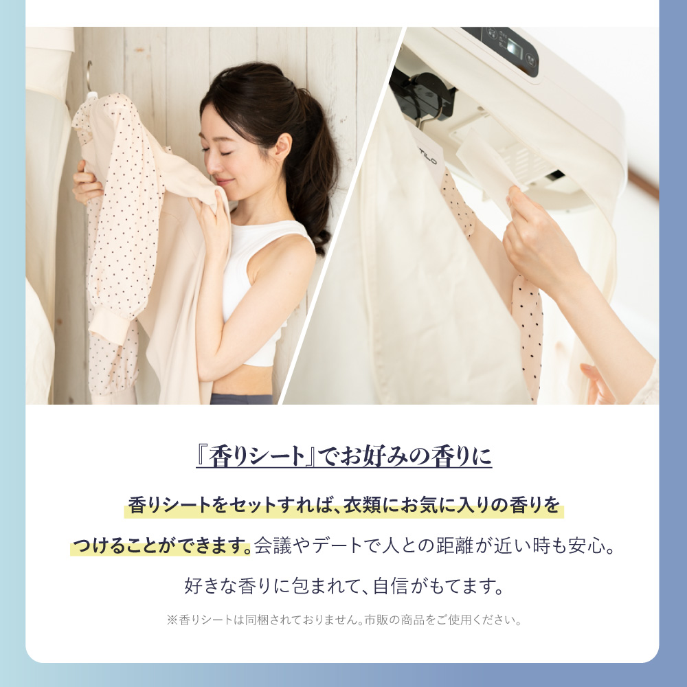 ESTILO イオンリフレッシャー カラー: モダンアイボリー