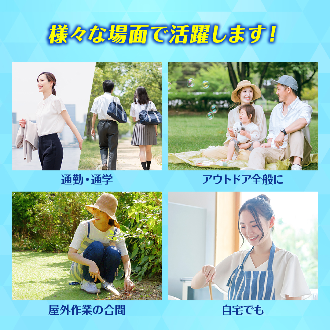 冷感ネックスリーブ【 CHILL-Ace チルエース・雪空ストール】 ご希望の商品をお選びください: 冷感ネックスリーブ　Mサイズ