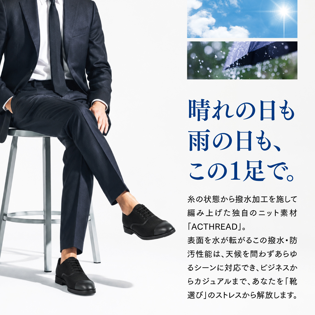 ビジネスシューズ ACTHREAD BALMARAL2 サイズ: 40(25.0cm)