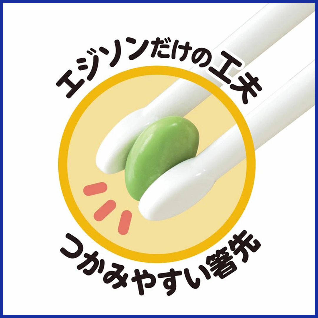 立体キャラクターマスコット付き(ケース付き) エジソンのお箸１【２歳ごろ～就学前】トーマス パーシー ハローキティ・レトロ キャラクター: トーマス