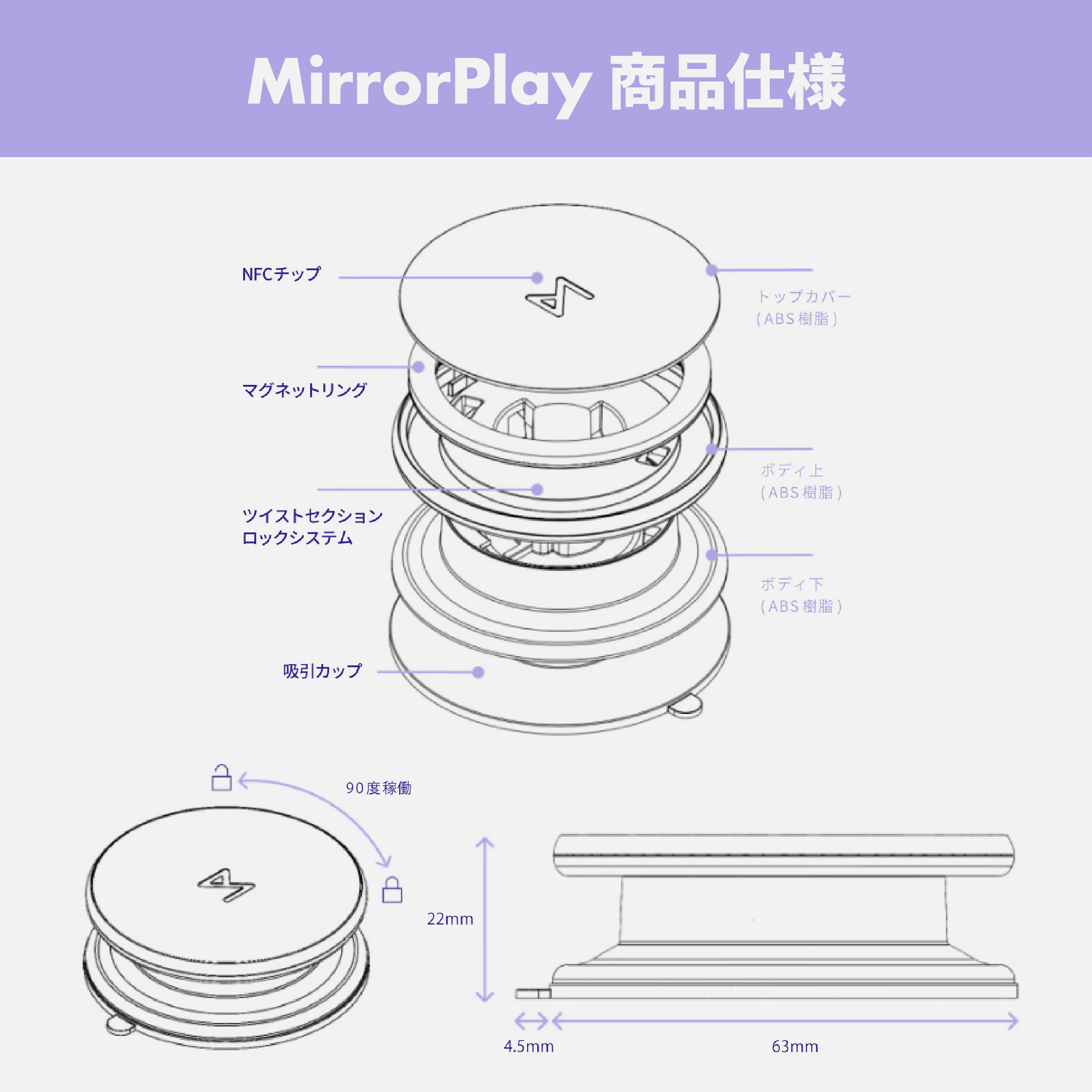 Mirror Play【吸着スマホスタンド 】 カラー: カーボンブラック