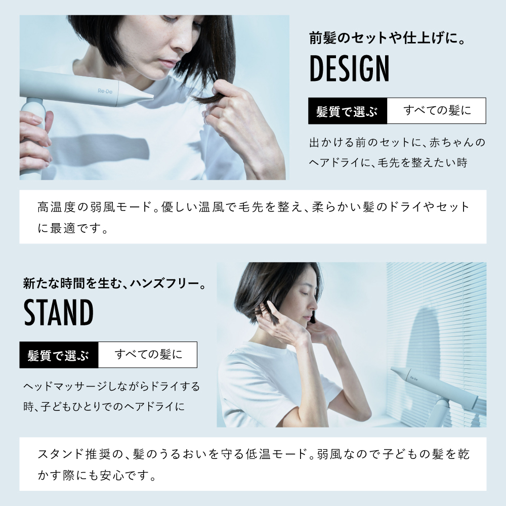 Re･De Hairdry カラー: ホワイト
