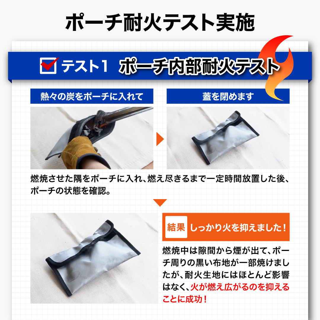 【防災士監修】防炎ポーチ カラー: ブラック