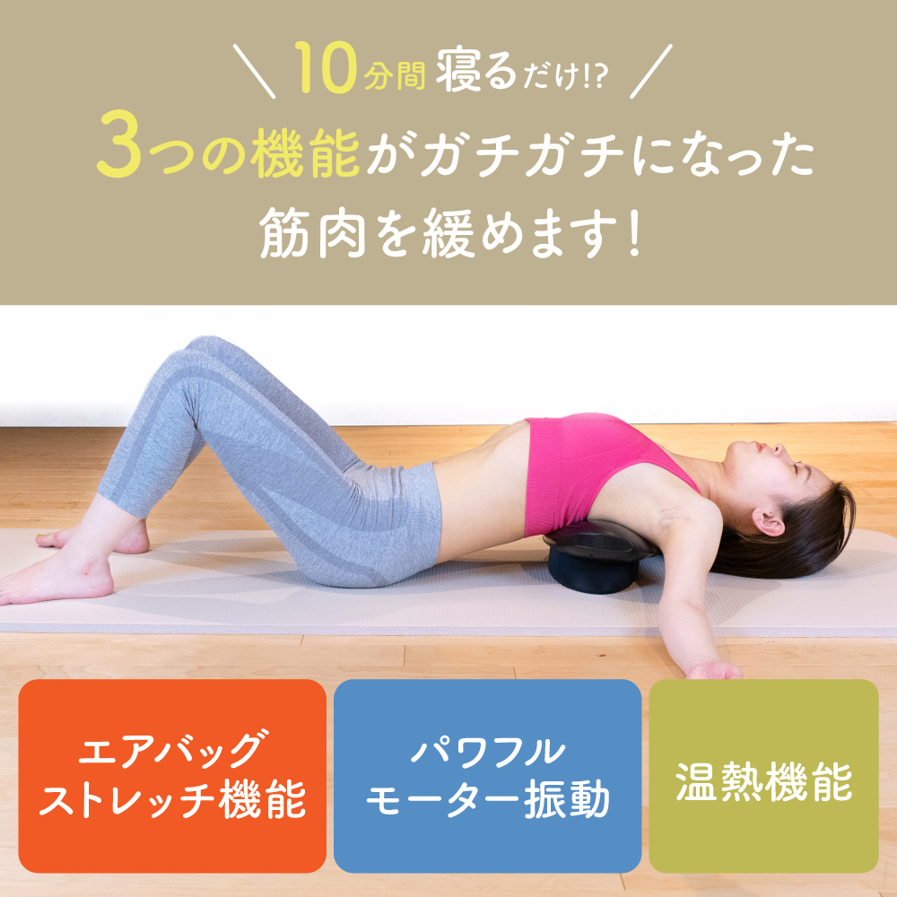 ハピネスタイル しなやかさん
