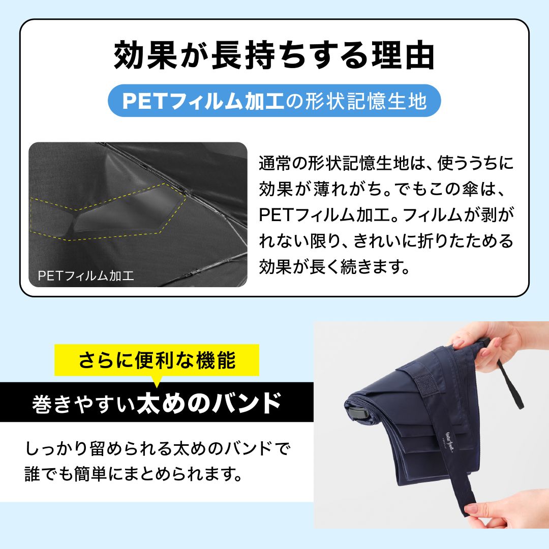 ポケフラットクイック 折りたたみ傘 カラー: ブラック