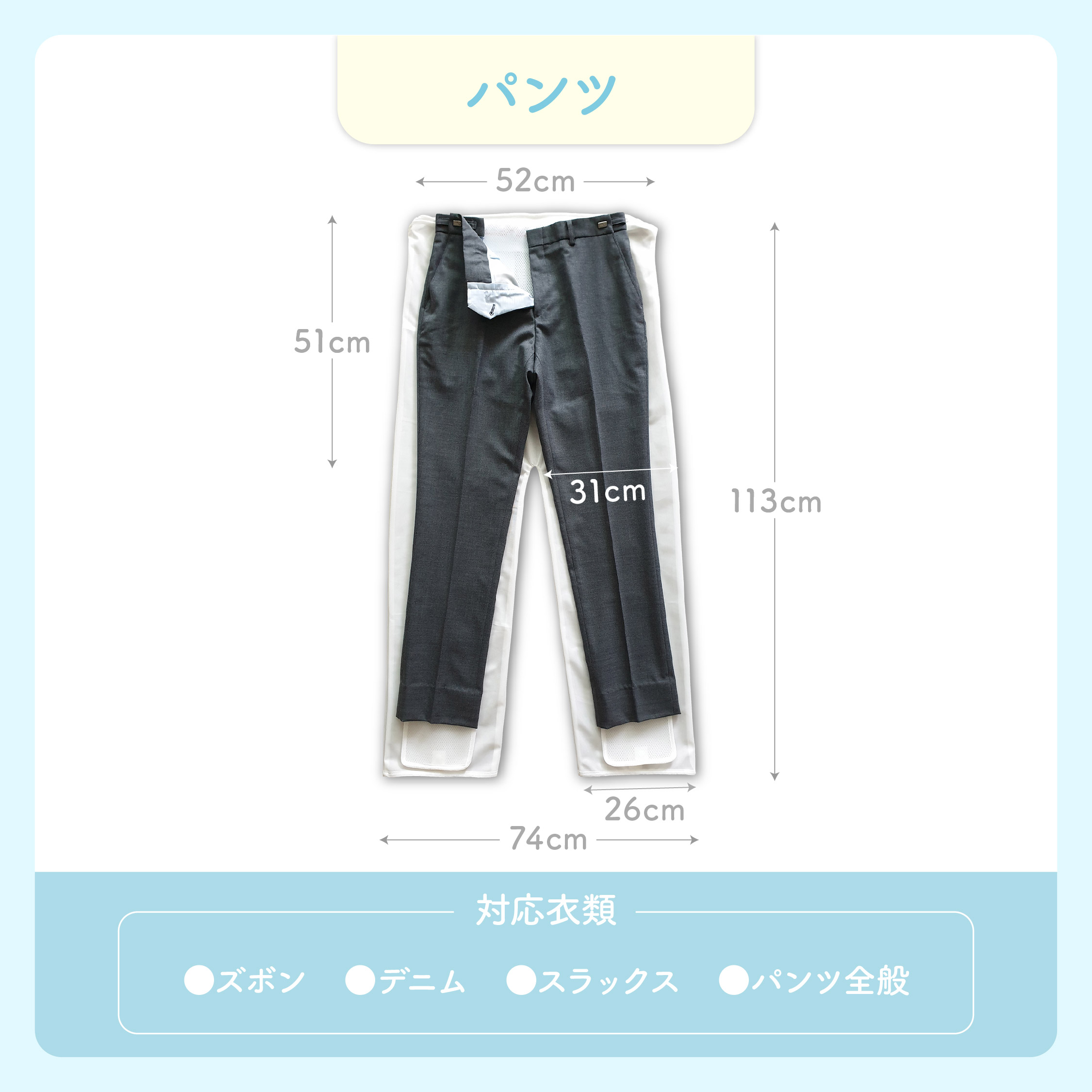 魔法の洗濯ネット ウォッシングロック【パンツ用】