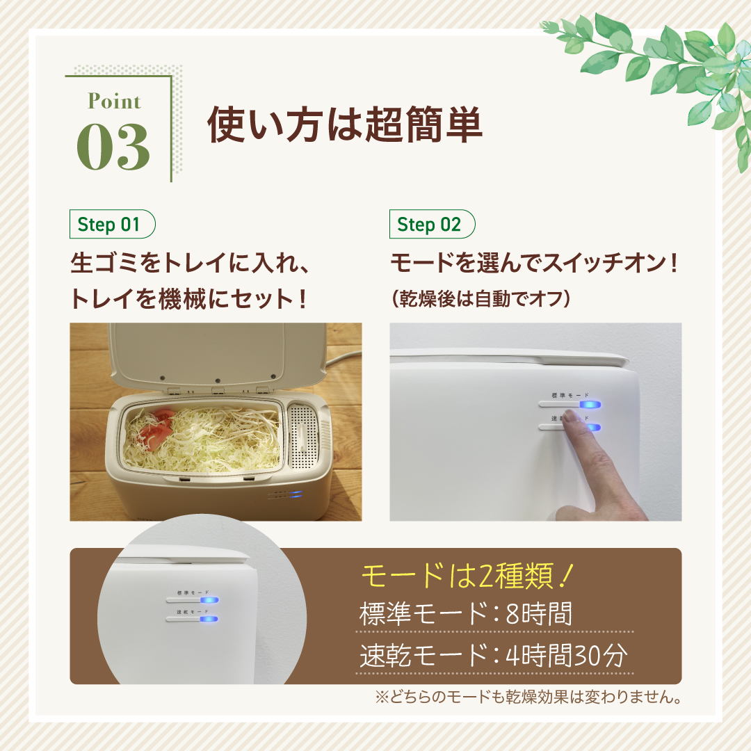 RITAKU コンパクト生ゴミ乾燥機