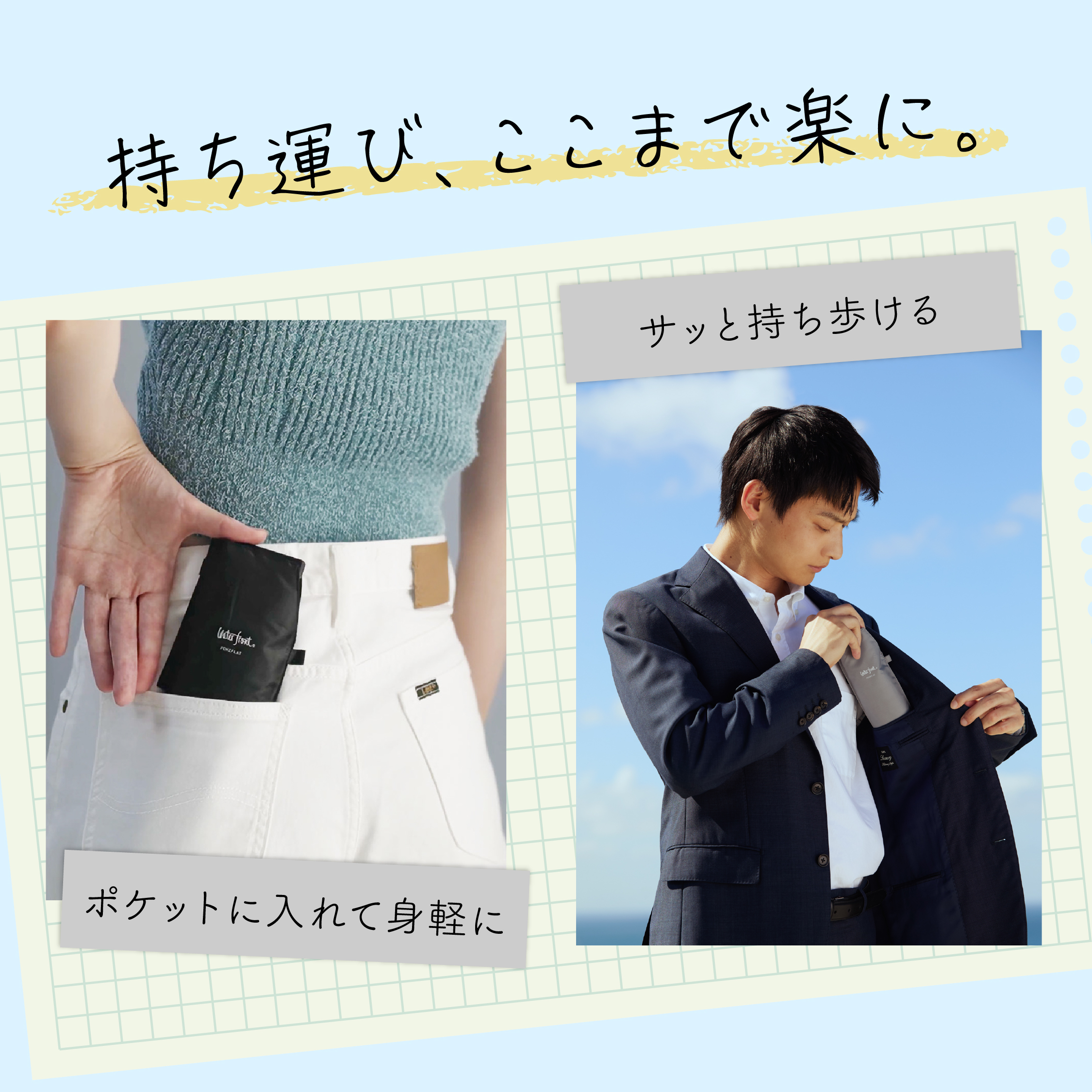 ポケフラットクイック 折りたたみ傘 カラー: ブラック