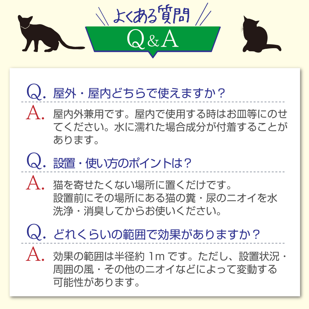 キャットおどろく　ノラ猫バイバイ！