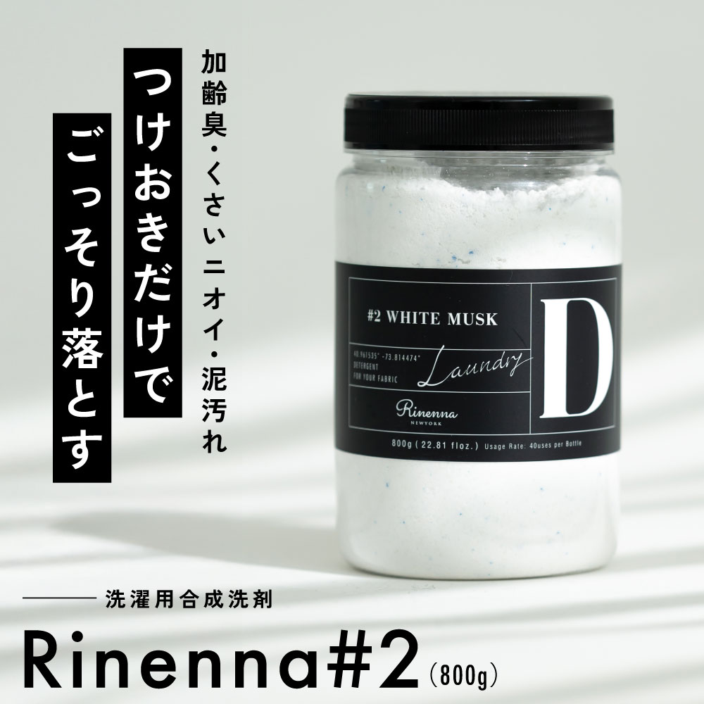 Rinenna #2