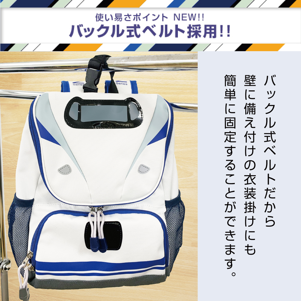 新幹線 リュック N700A のぞみ