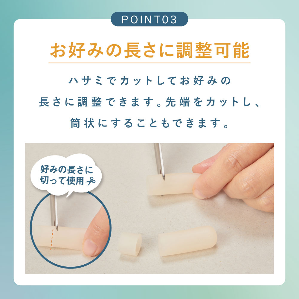 【タナック】足指ゲルサポーター サイズ: Sサイズ