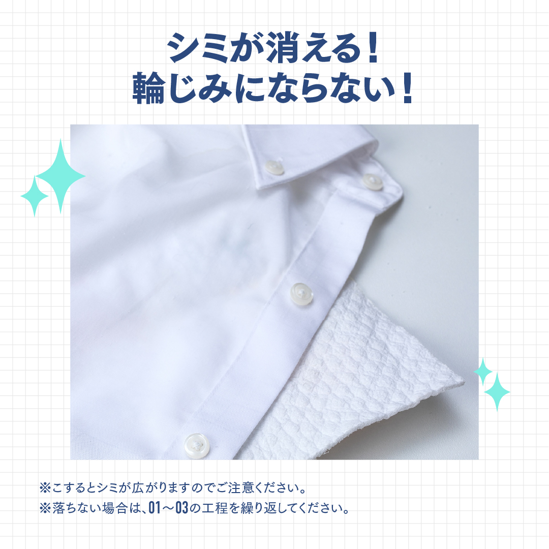 ドクターベックマン ステインデビルス 食用油 トマトソース カレー 醤油用 