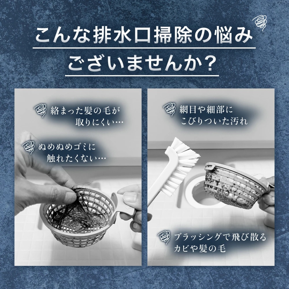 HUBATH 浴室用 マグネット ヘアーキャッチャー