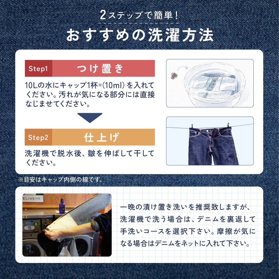 ウエアハウス DENIM-WASH VINTAGE カラー: ゴールド(フローラルの香り)