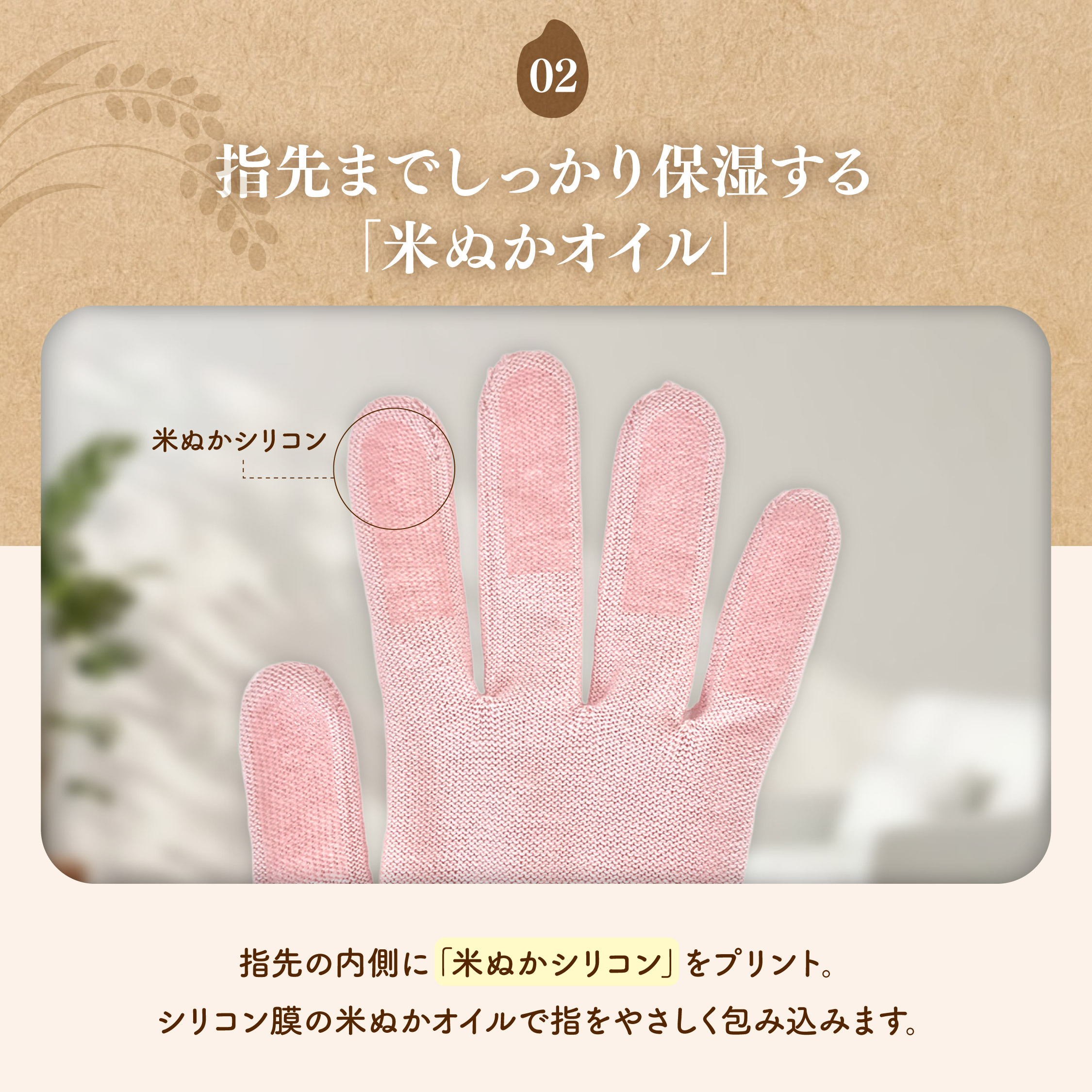 NUKATO ハンドケア手袋 カラー: ピンク