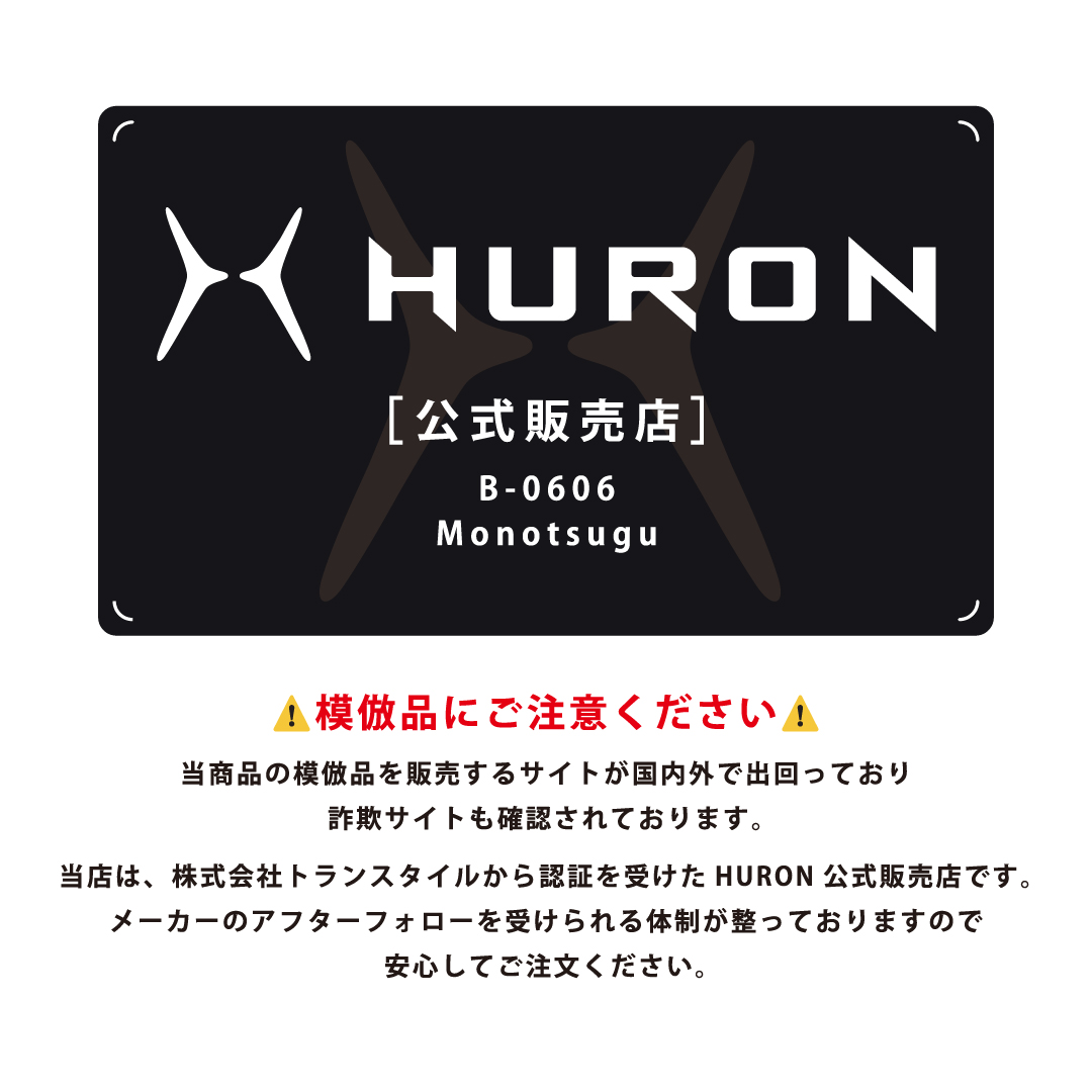 リカバリーバンド HURON（ヒューロン） リストバンド サイズ: Sサイズ（女性標準サイズ）