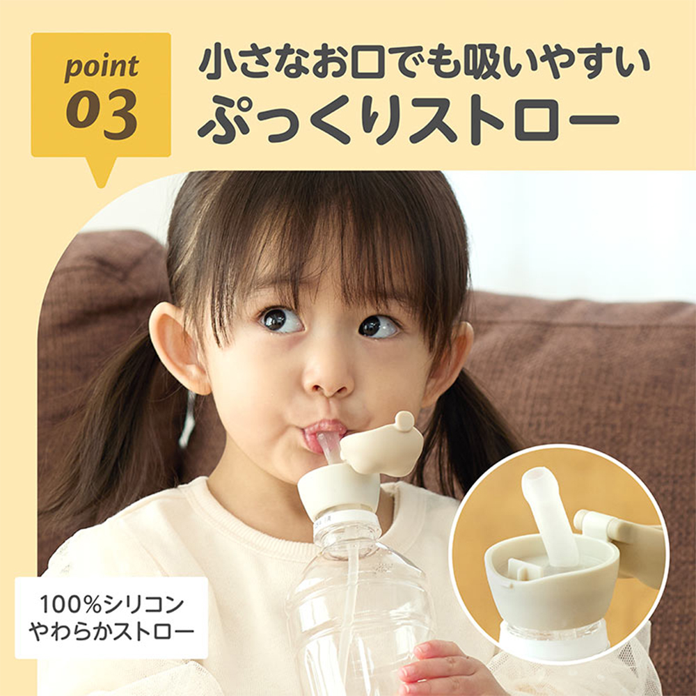 あにまーるペットボトルストロー カラー: ピンク