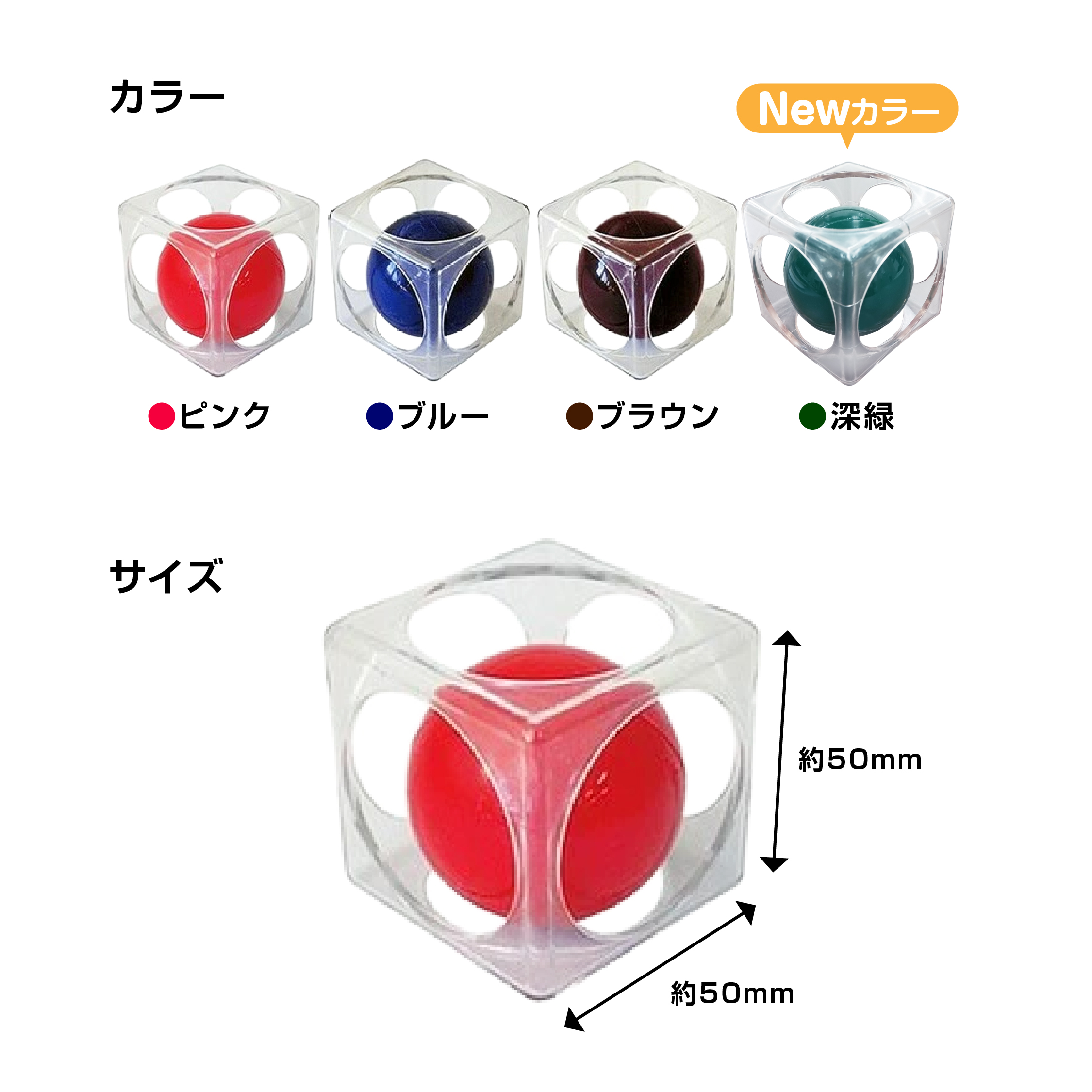 ドアキューブ　 カラー: ピンク