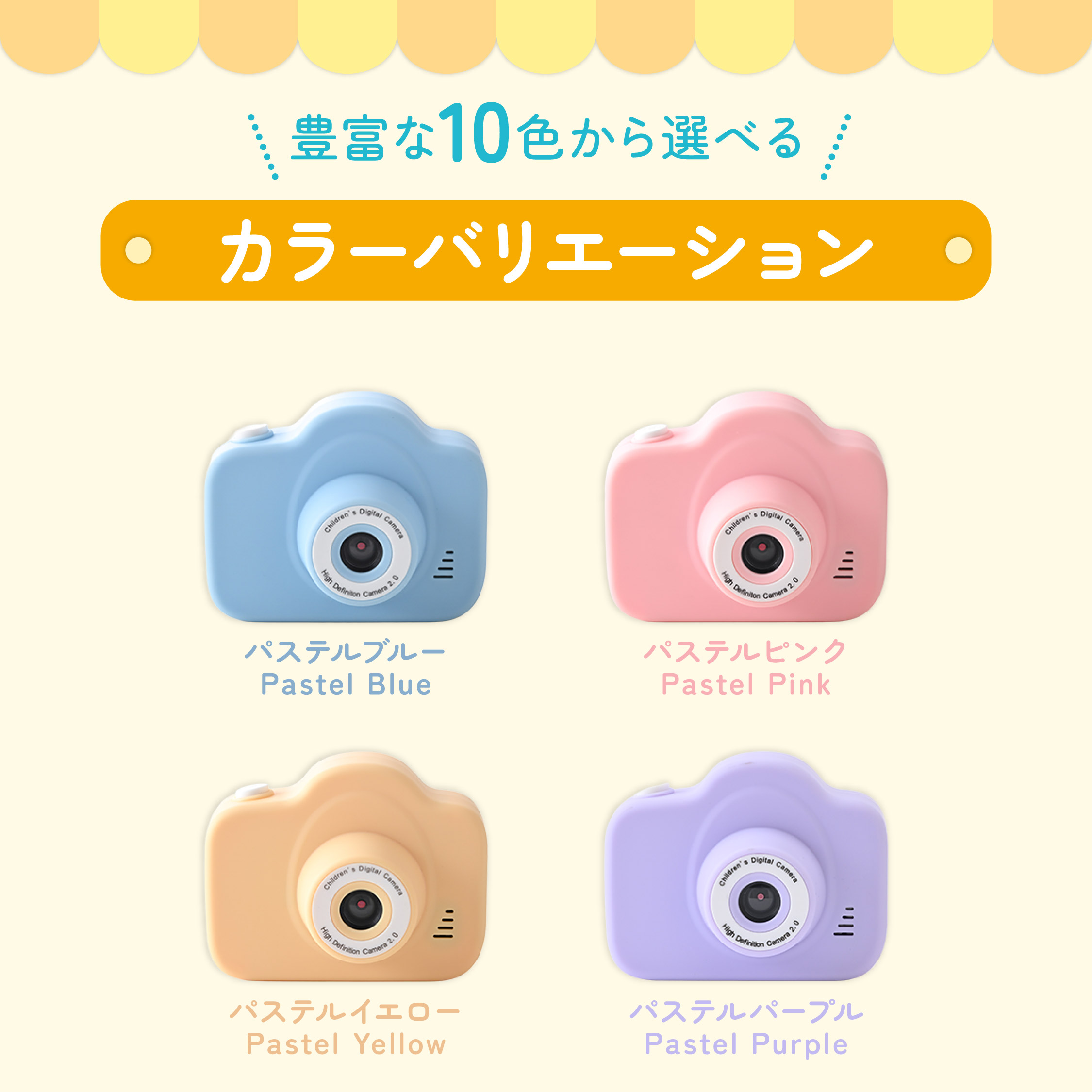 MiNiPiC ミニピクカメラ カラー: パステルブルー