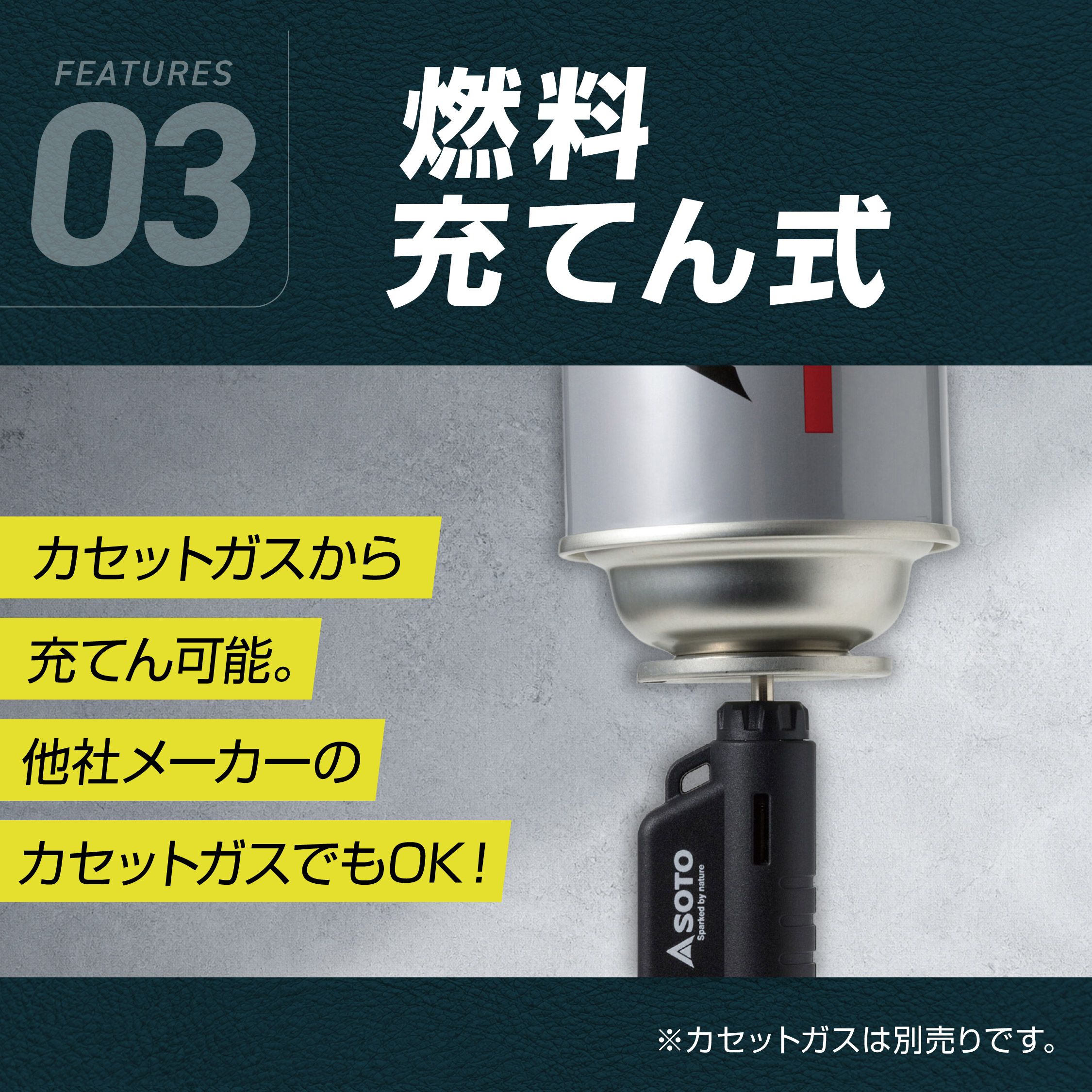 SOTO マイクロトーチ ACTIVE  カラー: ブラック
