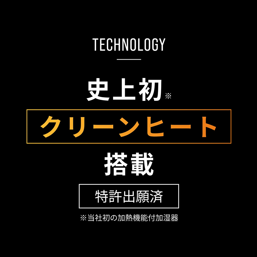 オートクリーン加湿器 STEM 500H カラー: クールグレー