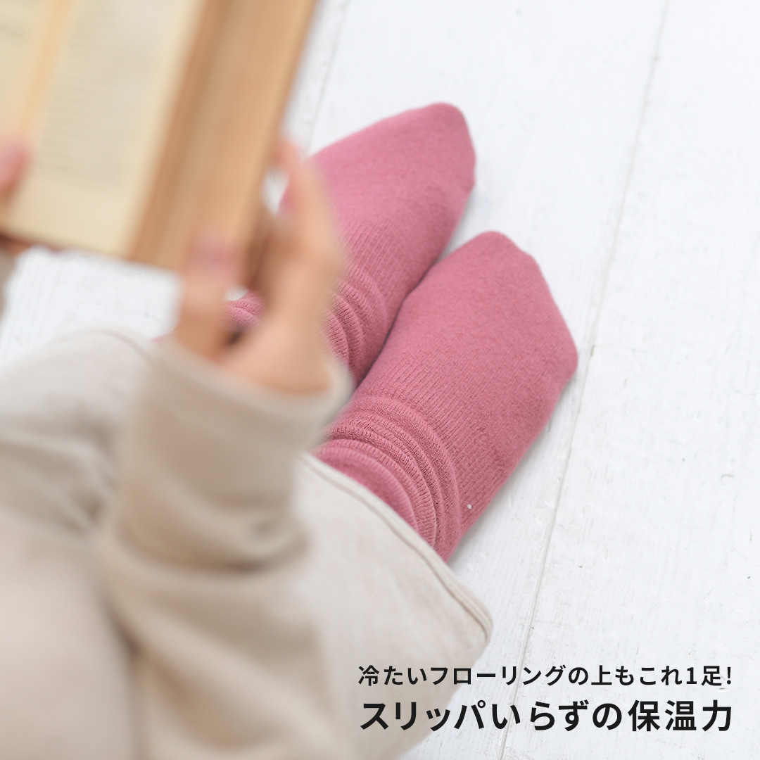 もちはだハイソックス カラー: ブラック