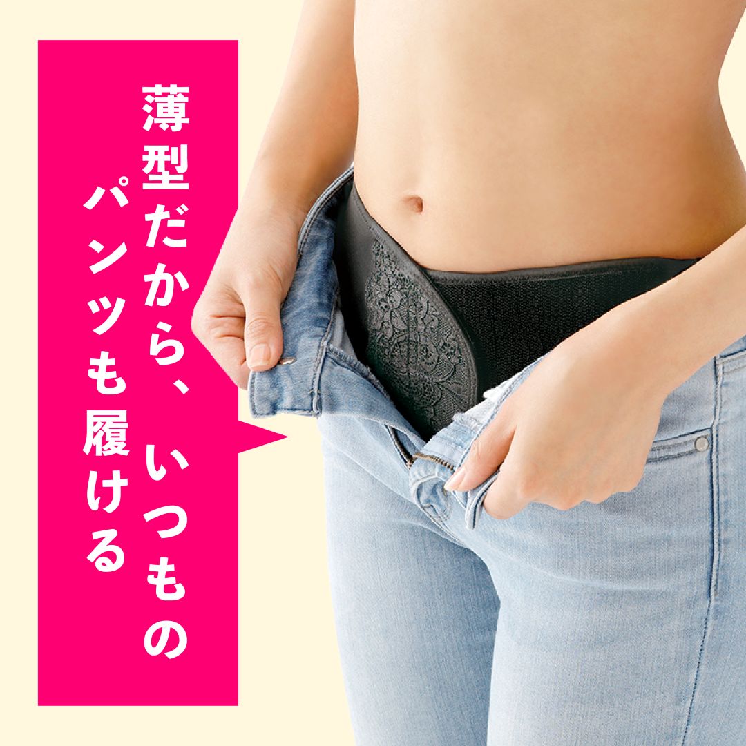 体幹サポートX腰ベルト サイズ: M-L (ヒップ87〜100cm)