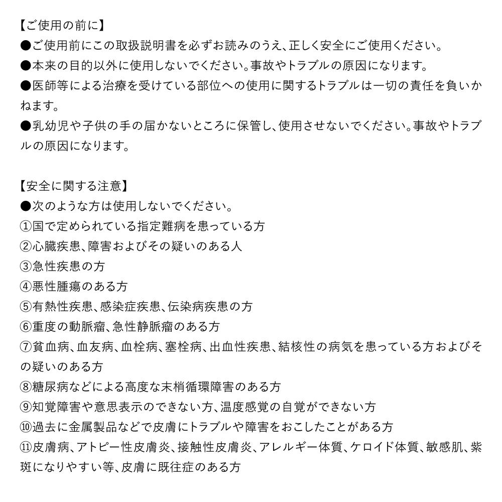 ハピネスタイル しなやかさん