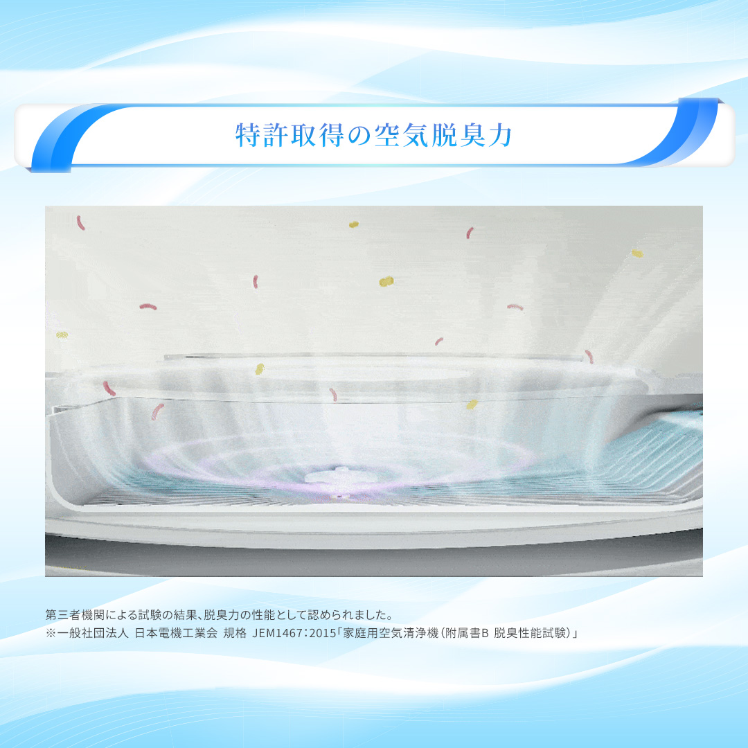 UZUKAZE 3 / FCE-570 カラー: ホワイト