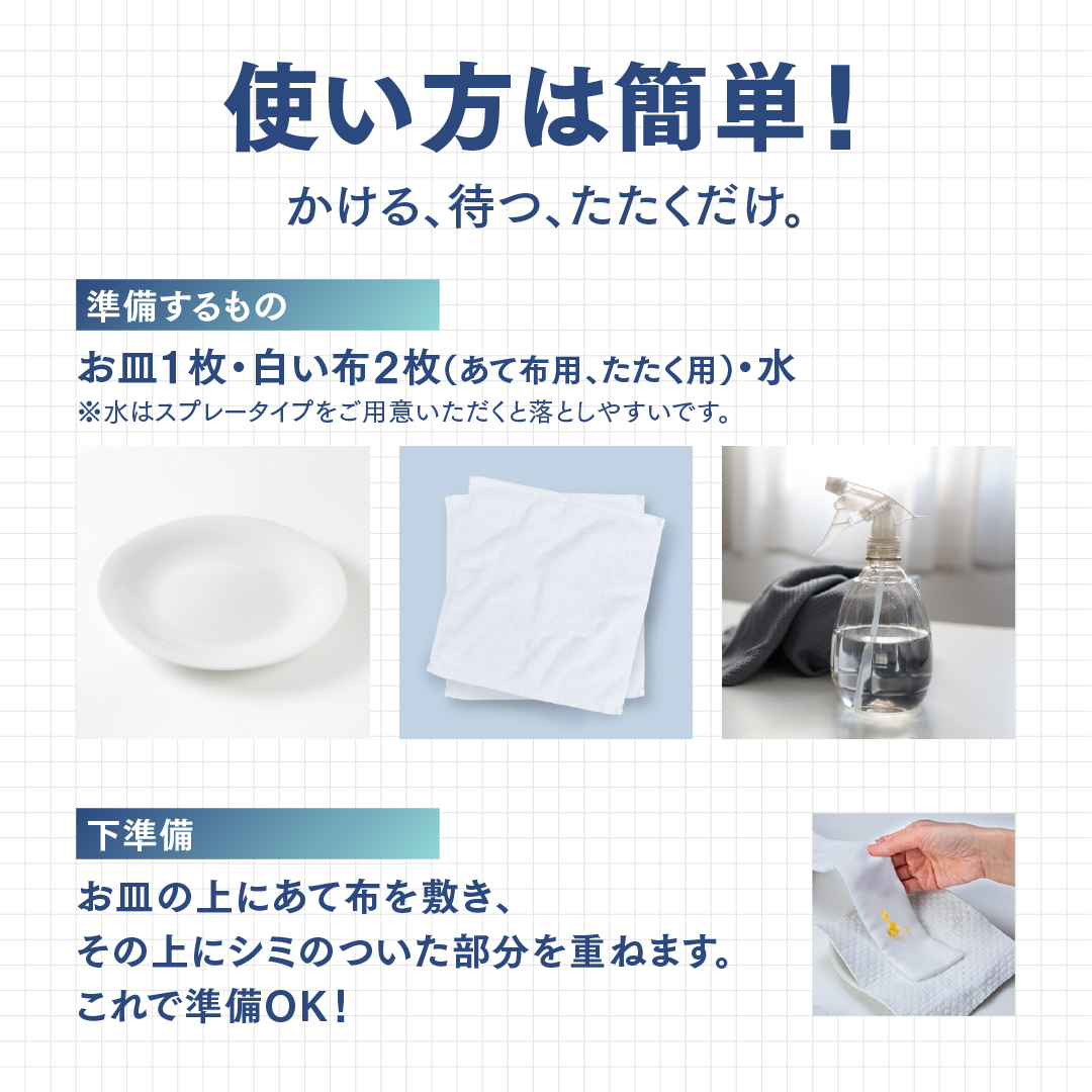 ドクターベックマン ステインデビルス 血液/ミルク/アイスクリーム/卵用