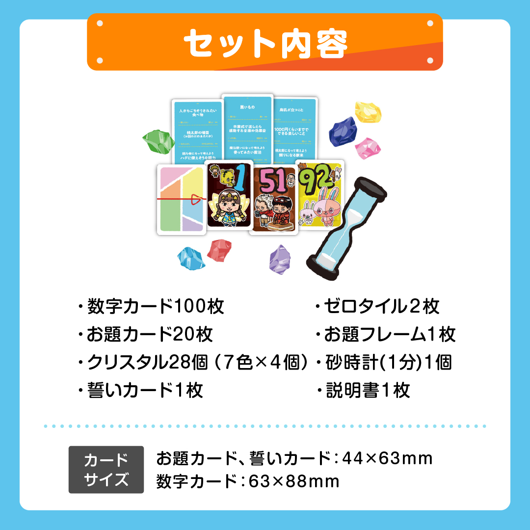 アークライト ito(イト) レインボー