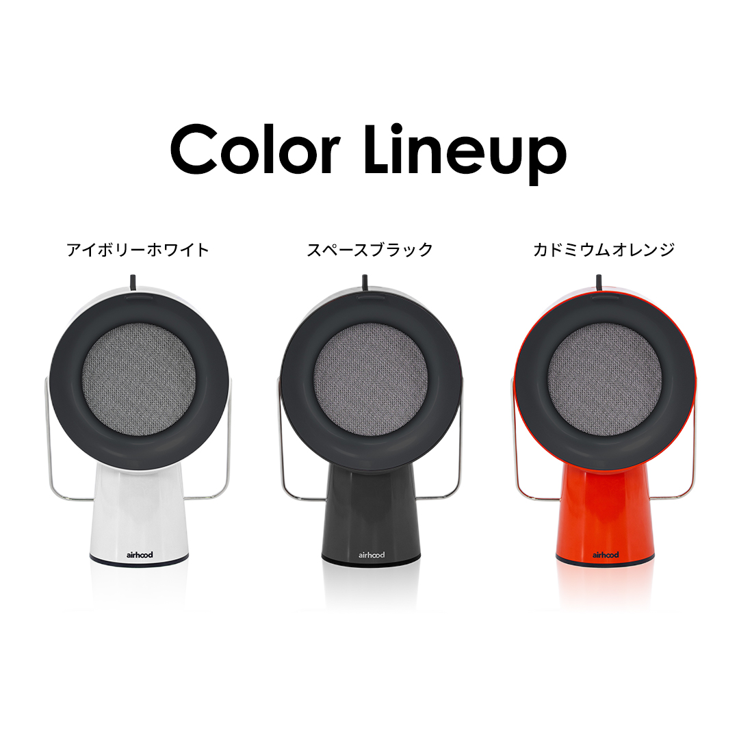 エアフード 卓上換気扇 カラー: アイボリーホワイト