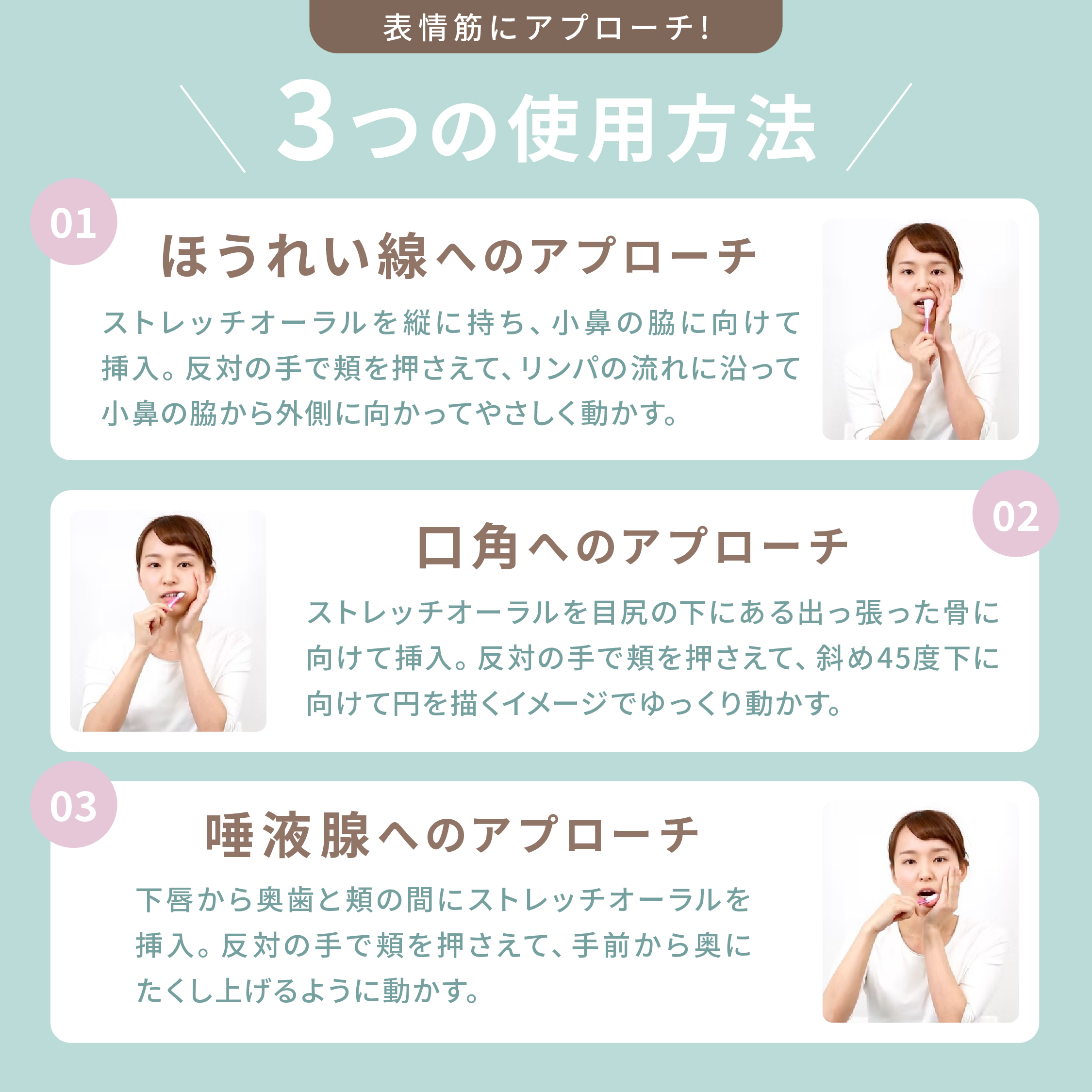 ストレッチオーラル カラー: ピンク