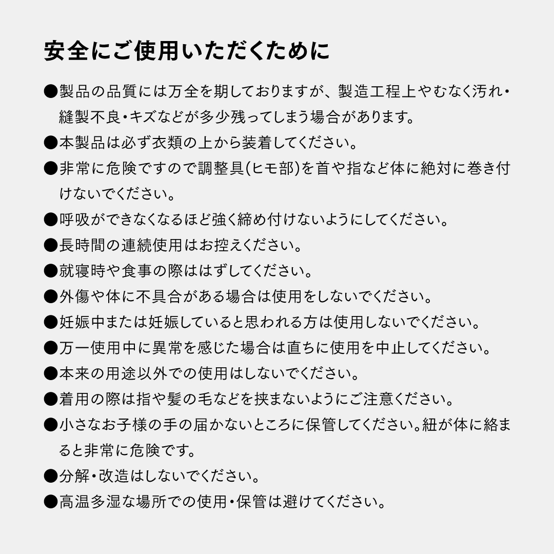 異次元ホールド骨盤サポーター サイズ: M (骨盤周り78〜92cm)