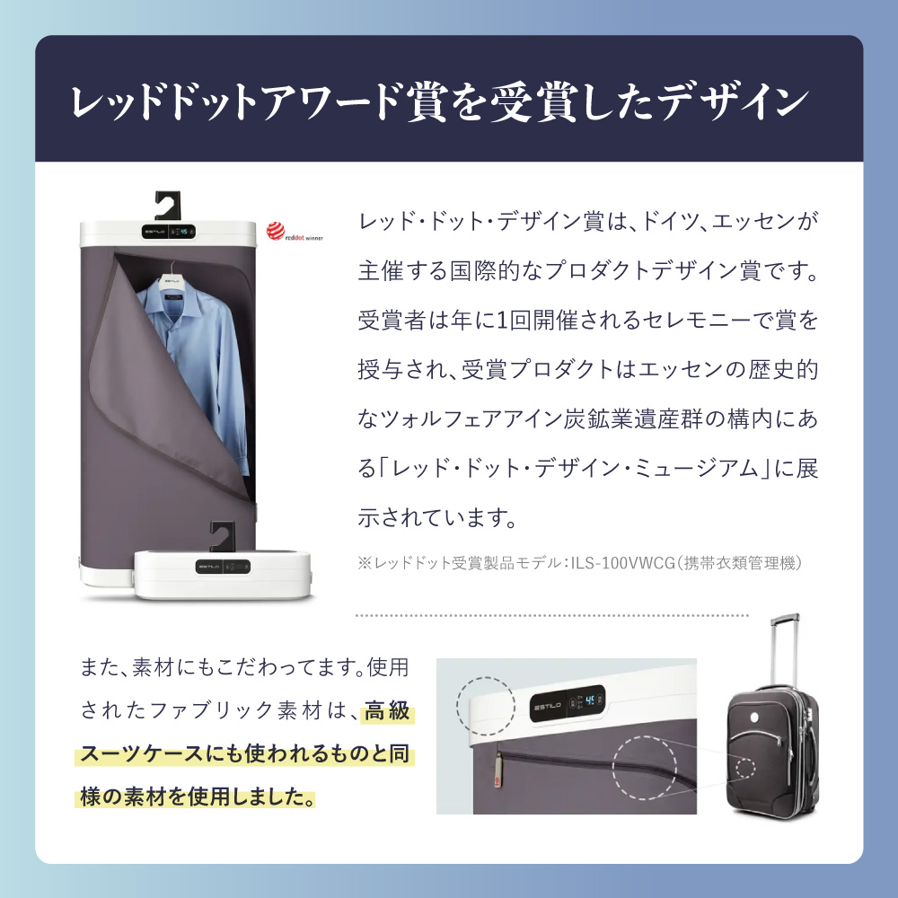 ESTILO イオンリフレッシャー カラー: モダンアイボリー