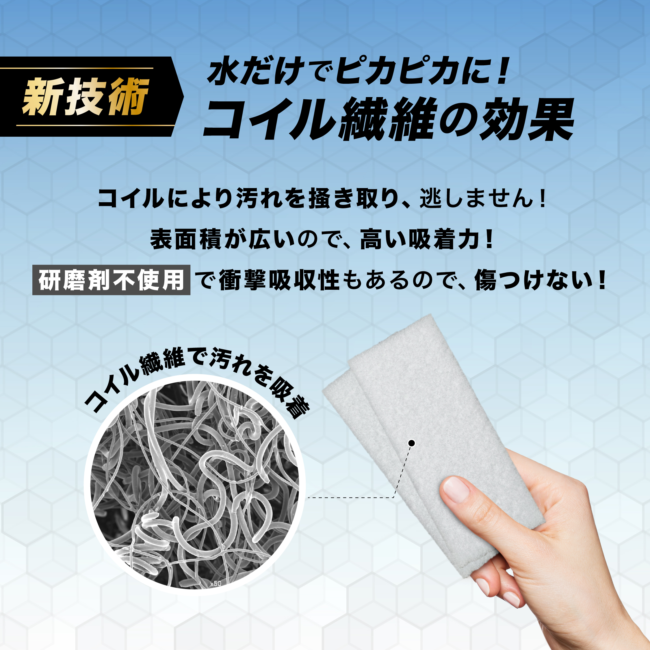 セカンドスポンジ