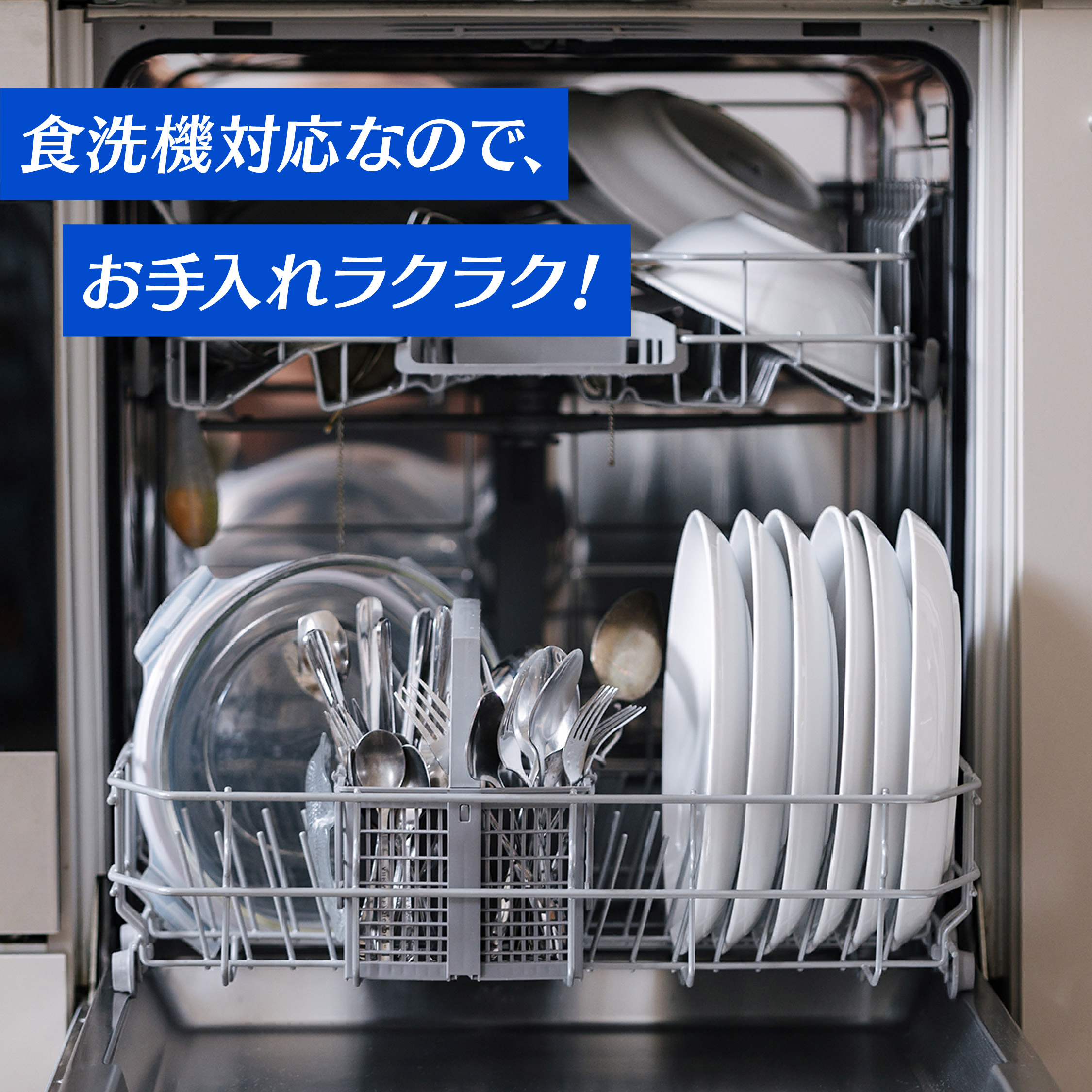 手に優しいキッチンバサミ