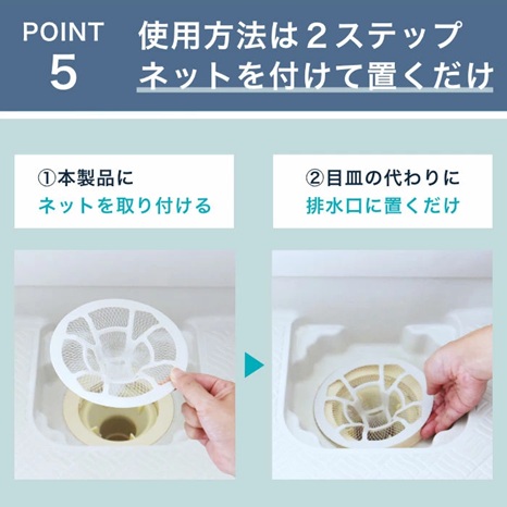 ヒューバス お風呂 プラスチック