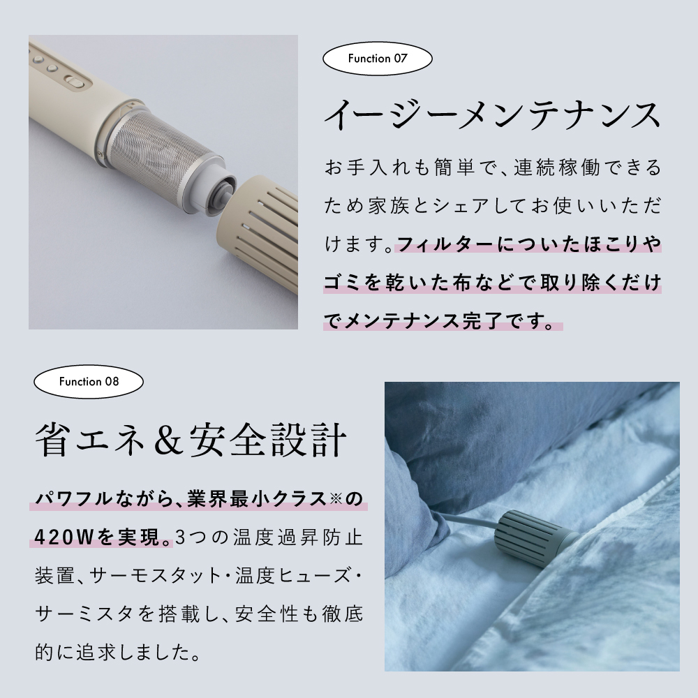 FOEHN 002 / フェーン