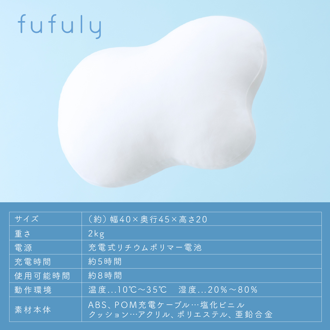 fufuly クッション
