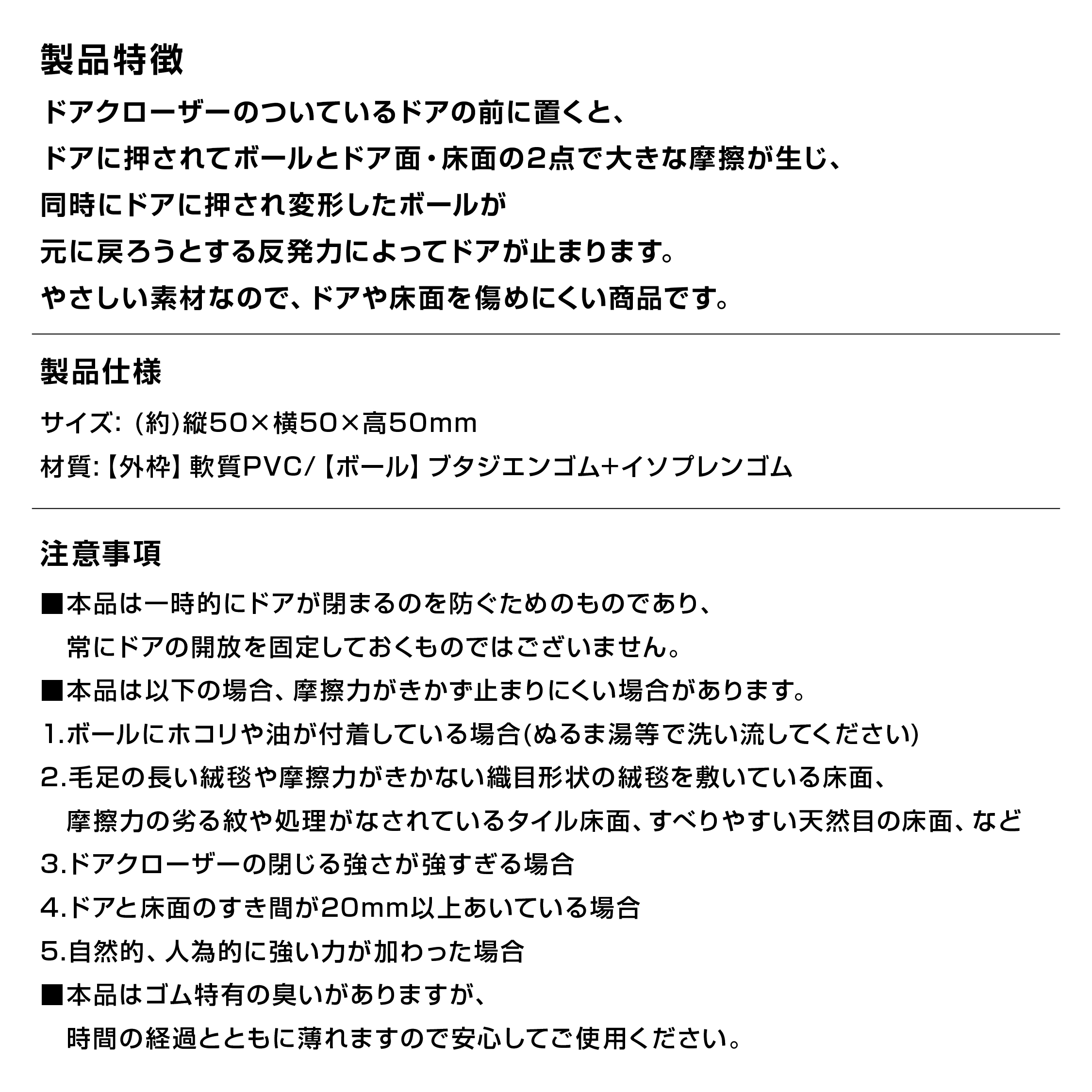 ドアキューブ　 カラー: ピンク