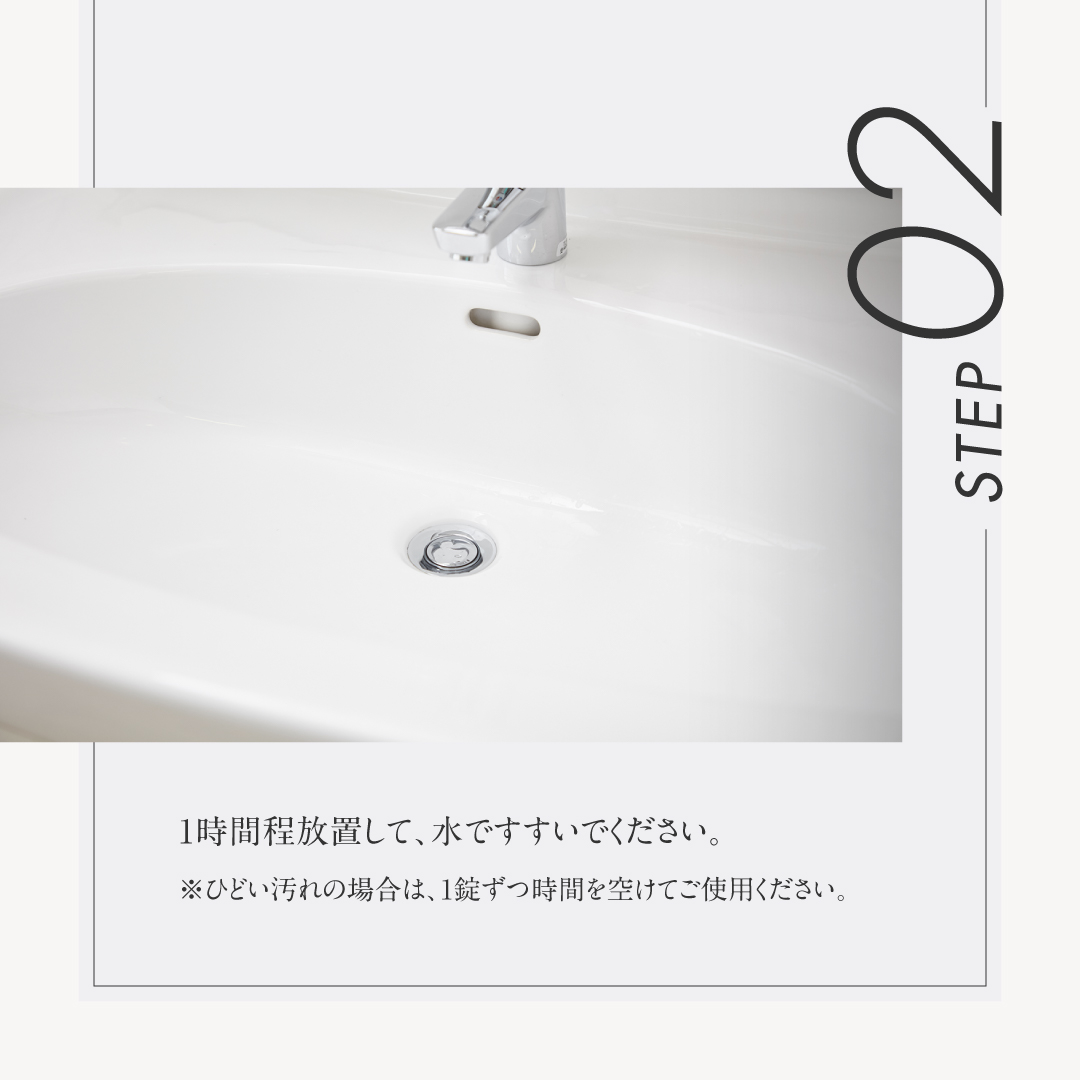 排水管の洗浄剤