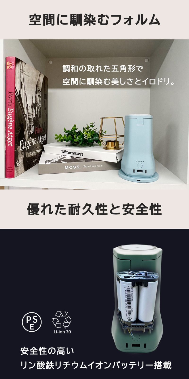 Potame カラー: ブラック