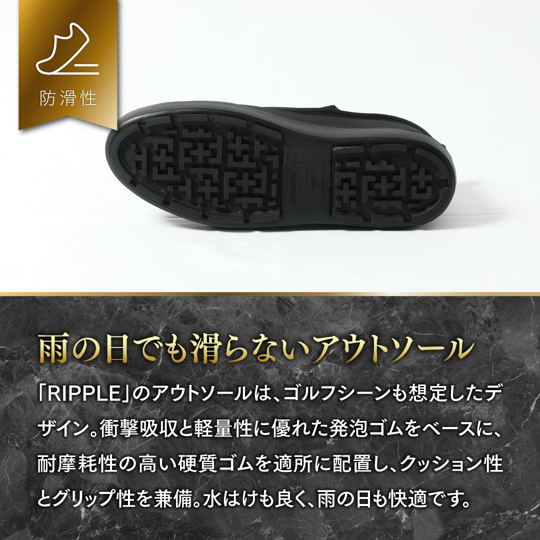 ビジネスシューズ ACTHREAD RIPPLE サイズ: 41(25.5cm)