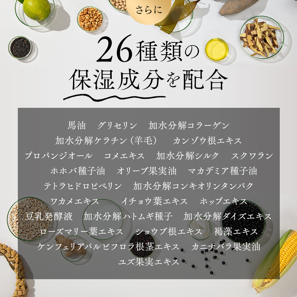 プロシア 馬油ヘアマスカラ カラー: ナチュラルブラック
