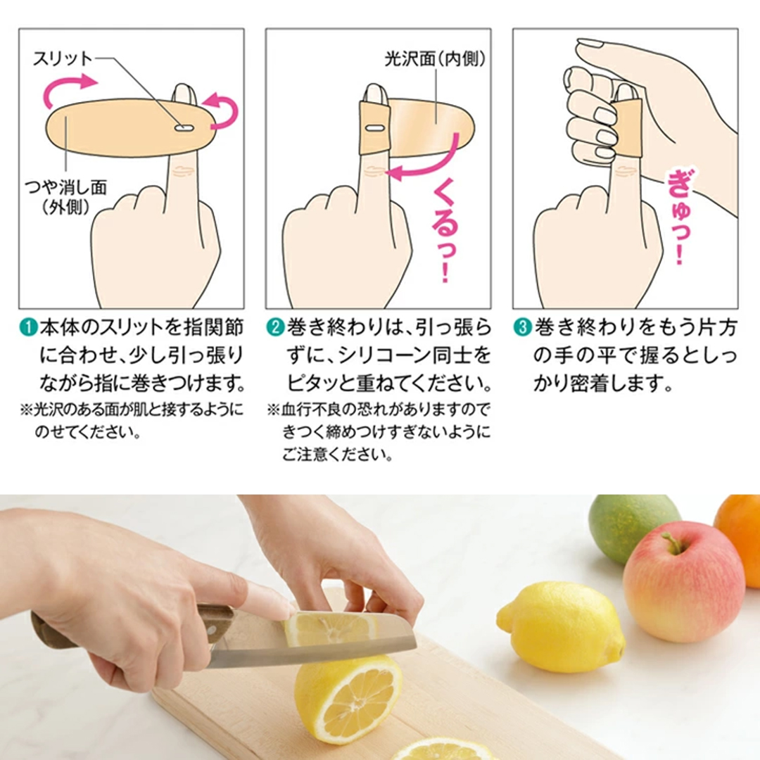 ぴたサポ指関節サポーター